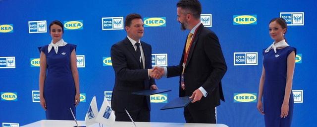 «Почта России» будет доставлять продукцию IKEA по всей стране