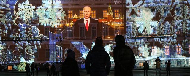 Новогоднее обращение Владимира Путина смотрели более 32 млн россиян