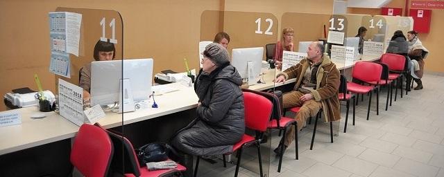 В МФЦ Петрозаводска появится устройство бесконтактной выдачи документов