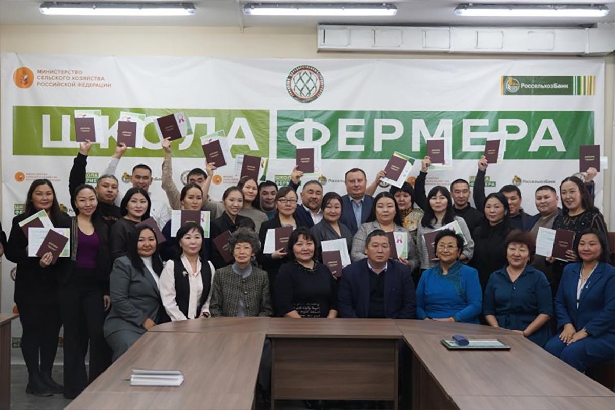 В Туве ветераны СВО и фермеры сели за парты: «Школа фермера» открыла 14-й сезон