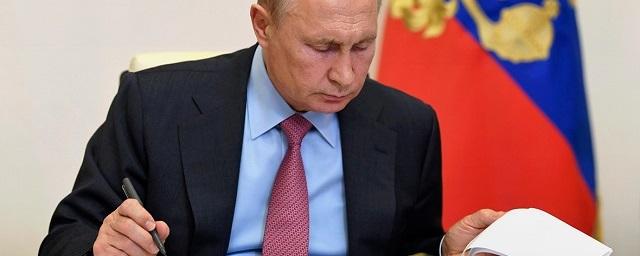 Путин наградил разработчиков вакцины от коронавируса