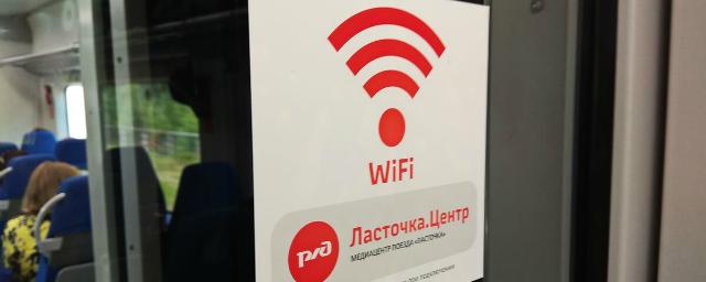 В Калининграде объяснили причину отсутствия Wi-Fi в «Ласточках»