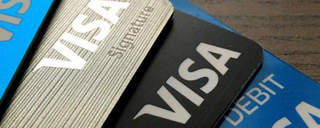 СМИ: Visa выдвинула новые требования к банкоматам в России