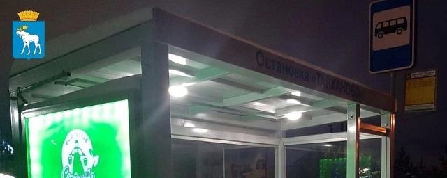 В микрорайоне Йошкар-Олы Тарханово появилась остановка с автоматическим светом