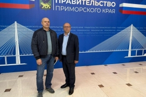 Участники программы «Герои Приморья» знакомятся с работой министерств