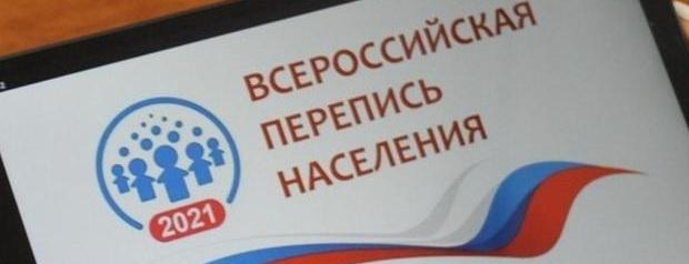 Александр Гусев призвал воронежцев принять участие в переписи населения