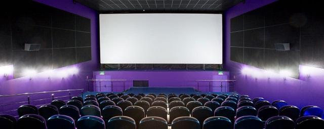 В Самаре в еще один кинотеатр объявил о закрытии