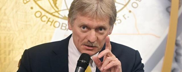 Песков: Россия мудро ответит на новые санкции США