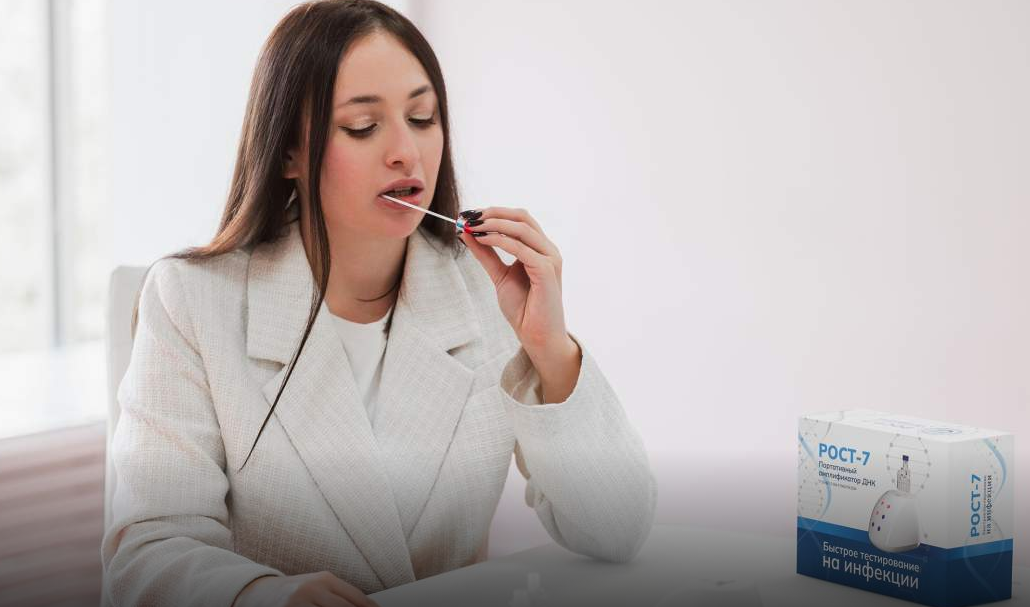 В России разработан первый портативный анализатор для домашнего выявления инфекционных заболеваний