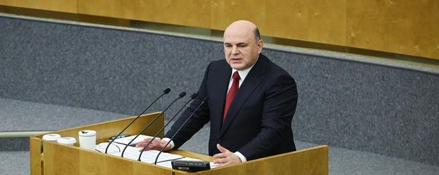 Премьер-министр Мишустин: Россия выйдет на рост ВВП выше развитых стран в 2024 году