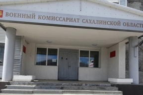 В мэрии Южно-Сахалинска рассказали о порядке отправки писем участникам СВО