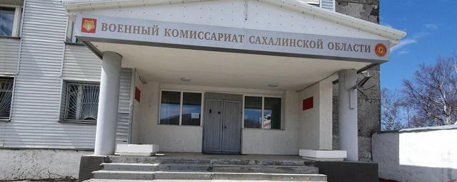 В мэрии Южно-Сахалинска рассказали о порядке отправки писем участникам СВО