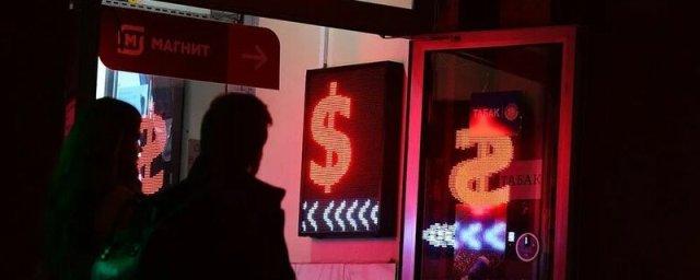 Курс доллара вырос до 75 рублей впервые с 8 июля текущего года