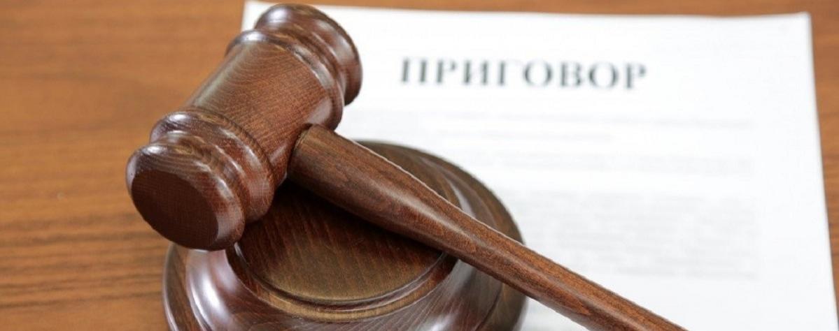 Президент РФ Владимир Путин назначил новых судей в Новосибирской области