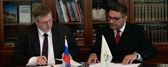 Россия и Кипр договорились по налоговому соглашению
