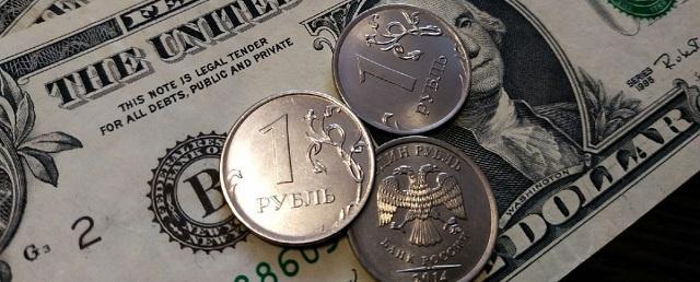 Эксперты предсказали курс рубля к концу текущего года