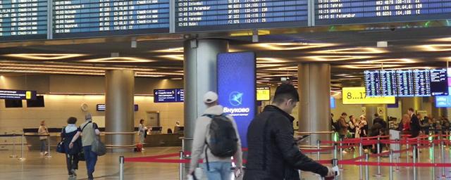 Rosaviatsia: Vnukovo airport resumed normal operation