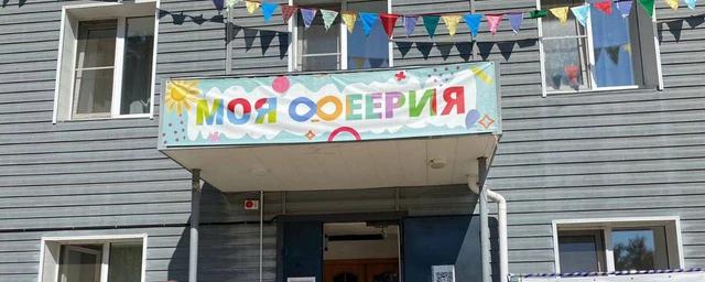 Под Новосибирском СК и прокуратура проверяют детский лагерь «Моя феерия»