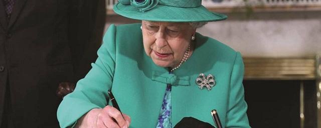 Елизавета II подписала билль о Brexit
