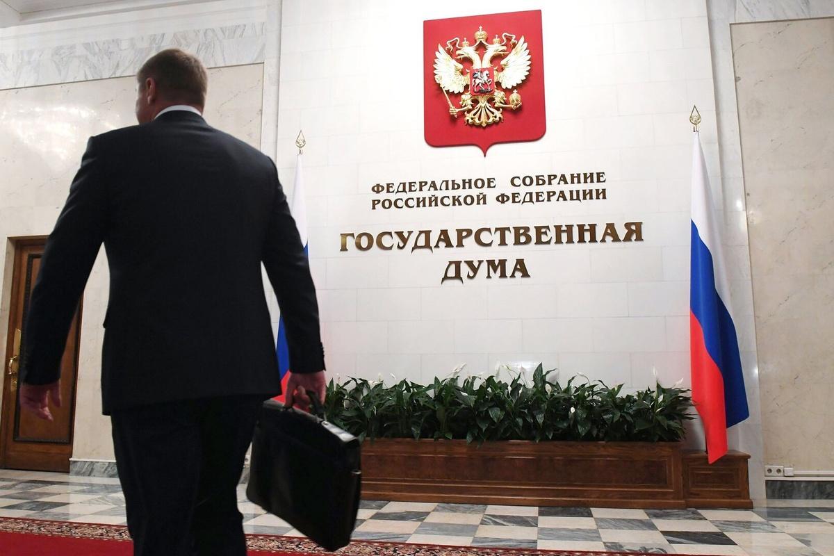 В Госдуме предложили ввести дополнительную неделю отпуска для повышения рождаемости