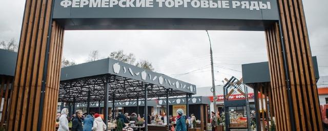 Глава администрации Чебоксар Спирин посетил фермерские ряды на улице Эльгера