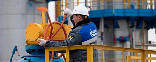Объемы суточной прокачки газа «Газпрома» через Украину сократились почти на 10%