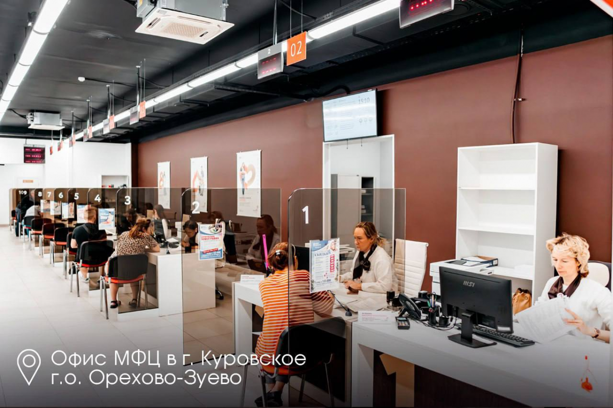 Андрей Воробьев: Более 45 тысяч жителей ежедневно обращаются в МФЦ Московской области