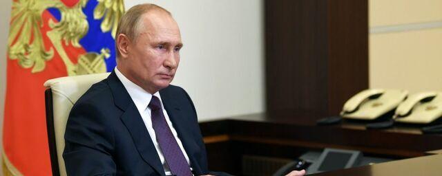 Путин предложил США обновить отношения в сфере безопасности