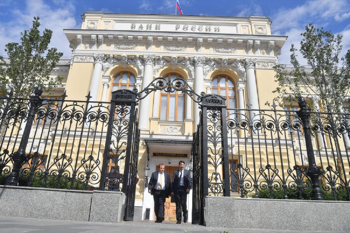 Стало известно, сколько составляют млрд рублей международные резервы России