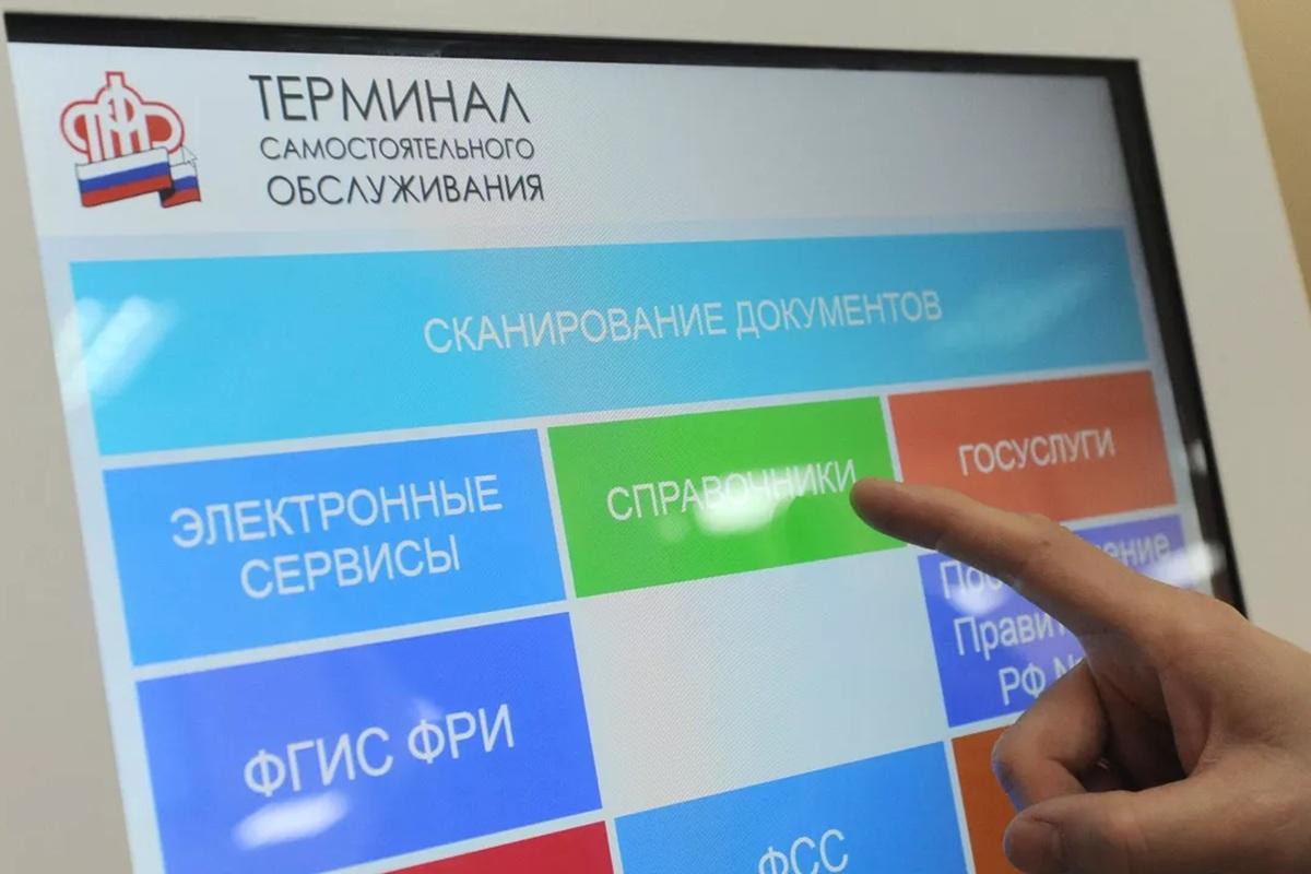 Жители Новосибирской области массово переходят на цифровые сервисы