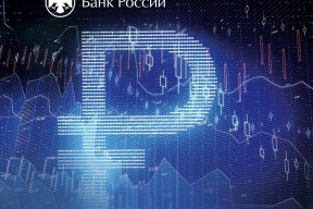 Поэтапное внедрение цифрового рубля начнется в России с первого сентября
