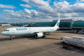 «ДМЕ Холдинг» выставили на аукцион за 132,26 млрд рублей