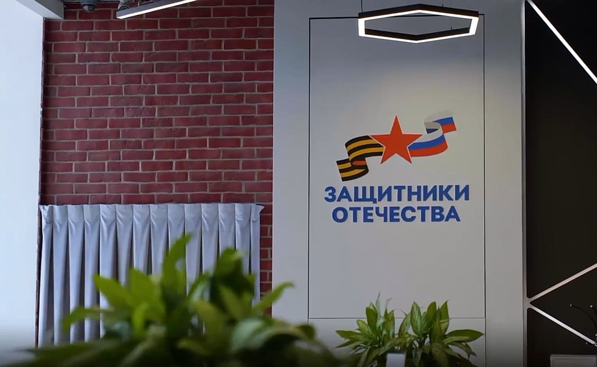Губернатор Оренбуржья Евгений Солнцев: Фонд «Защитники Отечества» по решению Президента начнет помогать действующим военнослужащим с инвалидностью