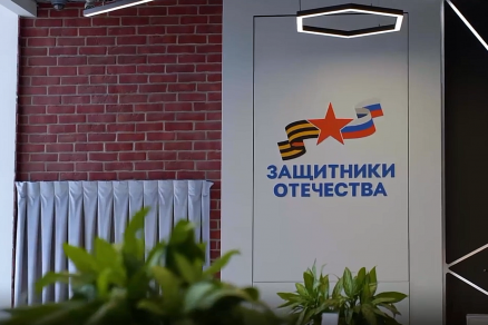 Губернатор Оренбуржья Евгений Солнцев: Фонд «Защитники Отечества» по решению Президента начнет помогать действующим военнослужащим с инвалидностью