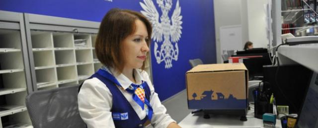 В Петербурге покончат с очередями в отделениях «Почты России»