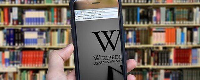 В Китае запустят аналог сайта Wikipedia