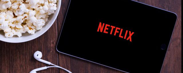 Netflix подтвердил отключение стримингового сервиса в России