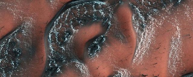 NASA опубликовало фото снежных дюн Марса