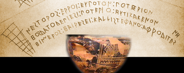 В итальянской гробнице Чаши Нестора обнаружены останки нескольких человек