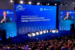 Губернатор ХМАО Руслан Кухарук принял участие пленарной сессии «Госуправление XXI: между скоростью и смыслом» в Москве