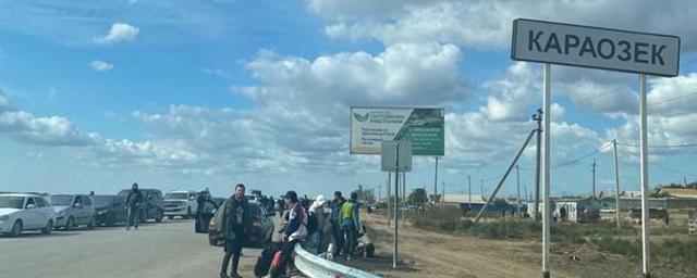 На КПП «Караозек» на границе с Казахстаном развернут временный мобилизационный пункт