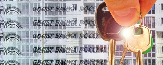 В течение двух лет в России ввели около 1,6 тысячи домов по эскроу-счетам