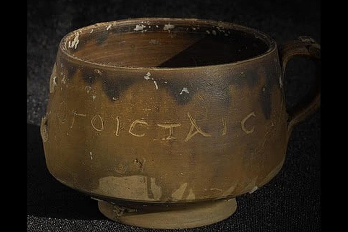 2000-летняя находка из Египта может содержать первое упоминание о Христе