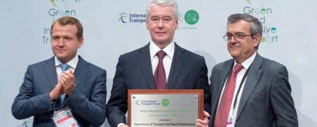 Москва получила международную премию за развитие транспортной системы