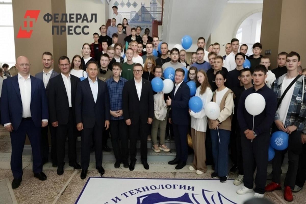 Новые образовательные кластеры появятся в Челябинской области в рамках проекта «Профессионалитет»