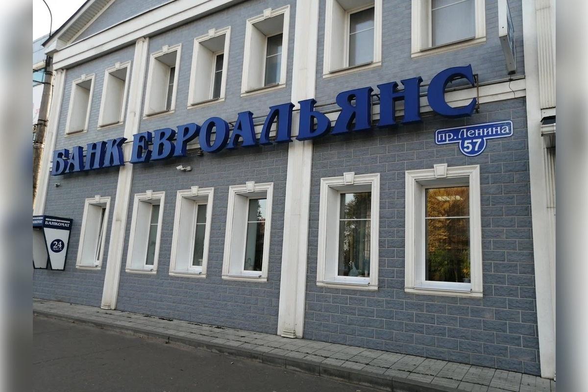 МФО «Займер» приобрела банк «Евроальянс»