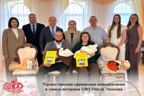 Двойное счастье в Рассказове: многодетная семья героя СВО дала имена двойняшкам