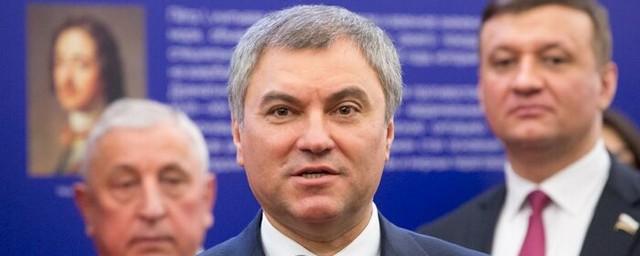 Вячеслав Володин встретился в Анкаре с турецким лидером