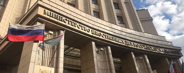 Russian Foreign Ministry announced the expulsion of 14 Bulgarian diplomats in response to similar actions by Bulgaria