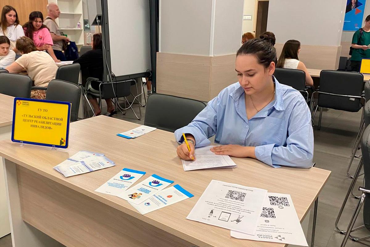 В Туле провели ярмарку вакансий для соискателей с инвалидностью